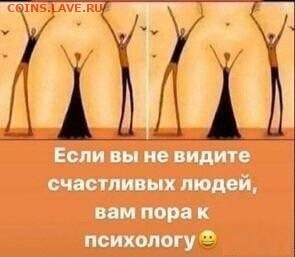 юмор - i (2)