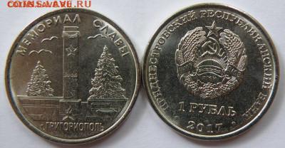 Россия ПМР Казахстан Украина новинки и не только Есть опт!!! - 134963106