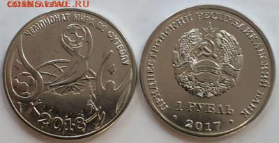 Россия ПМР Казахстан Украина новинки и не только Есть опт!!! - 134520882