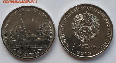 Россия ПМР Казахстан Украина новинки и не только Есть опт!!! - 134320774