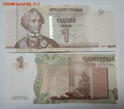 Россия ПМР Казахстан Украина новинки и не только Есть опт!!! - 101679883