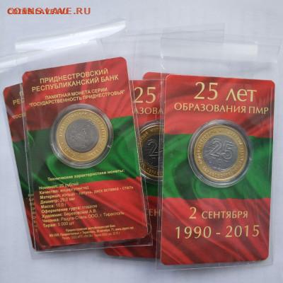 Россия ПМР Казахстан Украина новинки и не только Есть опт!!! - 126109749