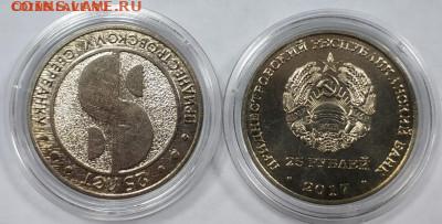 Россия ПМР Казахстан Украина новинки и не только Есть опт!!! - 106726030
