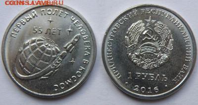 Россия ПМР Казахстан Украина новинки и не только Есть опт!!! - 120068405
