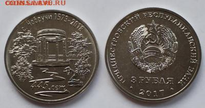Россия ПМР Казахстан Украина новинки и не только Есть опт!!! - 126290748