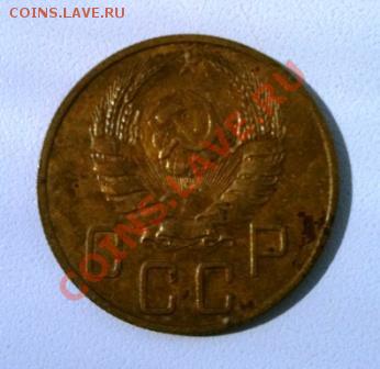 СССР 5 копеек 1937 года - IMG_0623