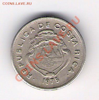 10 сентимо Коста Рика 1975, до 19.08.2011 22-00 мск. - сканирование0194