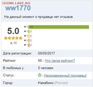 10 рублей 1992 г Красная книга - ww