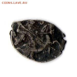 Определение чешуйки - Coin014