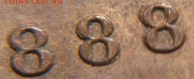 Канада. Монеты периода правления королевы Виктории 1858-1901 - image-error-1-cent-1888-d8s