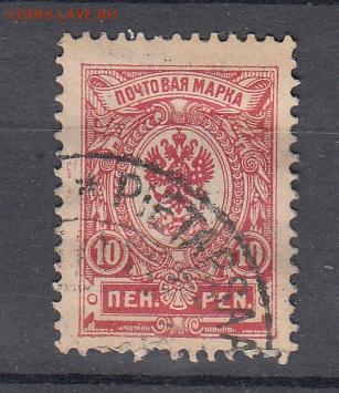 Русская Финляндия 1911 10 пенни до 07 02 - 42