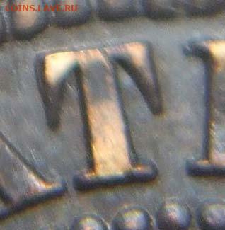 SL - SD - Аверс # 3 - Rep.T - 1-ent-1891-small-leaves-small-date-repunched-t-gratia-canada-coin