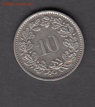 Швейцария 1976 10 раппенов до 07 02 - 14