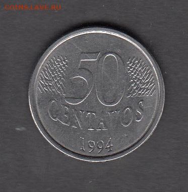 Бразилия 1994 50 сентаво до 07 02 - 31