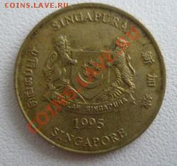 Сингапур 5 центов 1995  до 18.08.11 в 22:00 МСК - 6.JPG