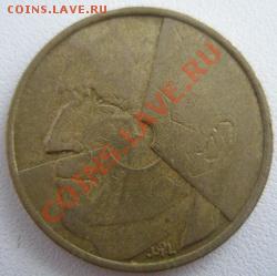 Бельгия 5 франков 1986 до 18.08.11 в 22:00 МСК - P8160010