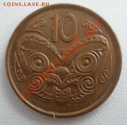 Новая Зеландия 10 центов 2006 до 18.08.11 в 22:00 МСК - P8160003