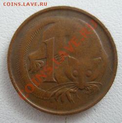 Австралия 1 цент 1980 до 18.08.11 в 22:00 МСК - P8160005