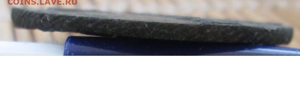 2 Копейки 1801 г. КМ окон. 03.02.2020 г. 22-00 МСК. - 6