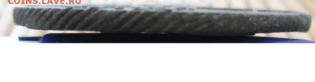 2 Копейки 1801 г. КМ окон. 03.02.2020 г. 22-00 МСК. - 4