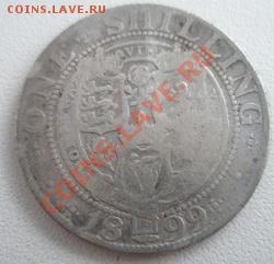 Великобритания 1 шиллинг 1899 Серебр до 18.08.11 в 22:00 МСК - P8160008