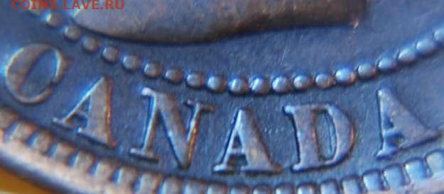 Канада. Монеты периода правления королевы Виктории 1858-1901 - 1-cent-1892-double-d-canada-1892
