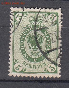 Русская Финляндия 1901  5 пенни до 07 02 - 45а