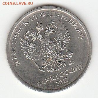 Подборка монет с браками прошу оценить - IMG_20200204_0005