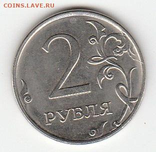Подборка монет с браками прошу оценить - IMG_20200204_0006