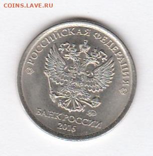 Подборка монет с браками прошу оценить - IMG_20200204_0009