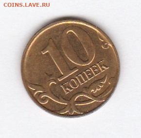 Подборка монет с браками прошу оценить - IMG_20200204_0012