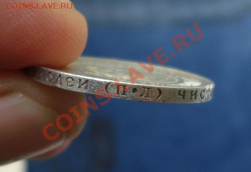 50 копеек 1922 г.(ПЛ) До 22.08 23-00 МСК - Гурт.JPG