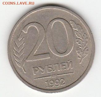 Подборка монет с браками прошу оценить - IMG_20200204_0014