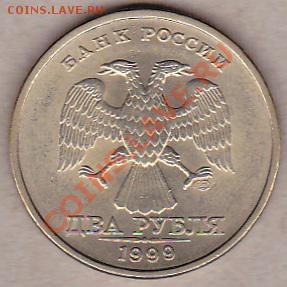 2р1999г.спмб.оценка - IMG_0007