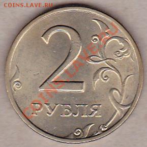 2р1999г.спмб.оценка - IMG_0008