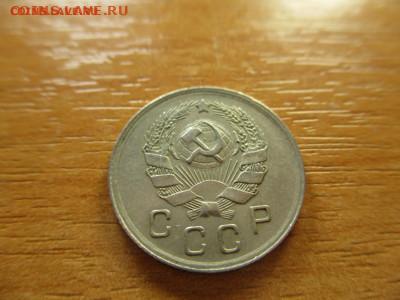 10 копеек 1935г. до 9 февраля - 22