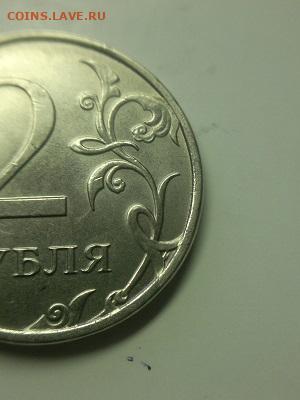 2 рубля 2019 скол - 2.2