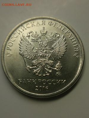 2 рубля 2019 скол - 2.3