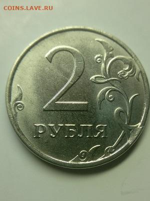 2 рубля 2019 скол - 170320182595