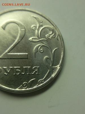 2 рубля 2019 скол - 170320182596
