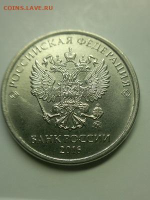 2 рубля 2019 скол - 170320182599