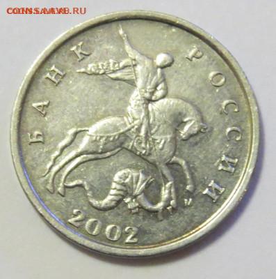 5 опеек 2002 М шт.В2? - IMG_2795.JPG