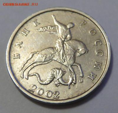5 опеек 2002 М шт.В2? - IMG_2797.JPG