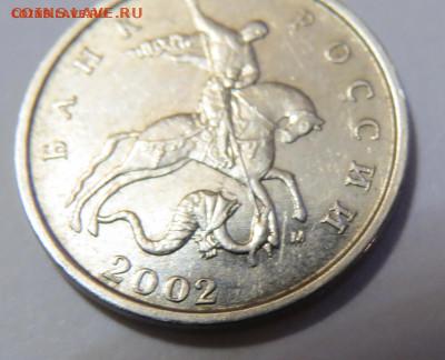 5 опеек 2002 М шт.В2? - IMG_2799.JPG