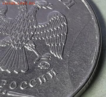 2 рубля 2014 трещина на аверсе - IMG-57054c79cc2aad33f932a3c564ab70e8-V