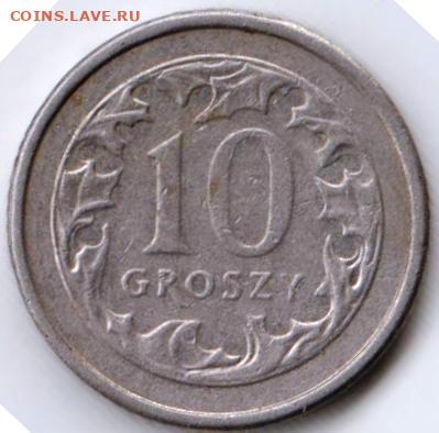 Польша 10 грошей 1991 г. до 24.00 13.02.20 г - 096