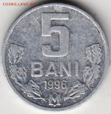 Молдавия 5 бани 1996 г. до 24.00 13.02.20 г. - 099