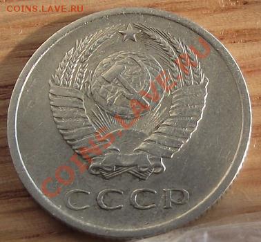 20 коп 1965 г.  23.08.11 г. в 22:00 (Мск) - 2011_08060332.JPG