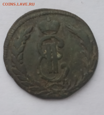 монета сибирская 1 копейка 1774 г до 10.02.2020 г 22-00 мкс - с1.PNG