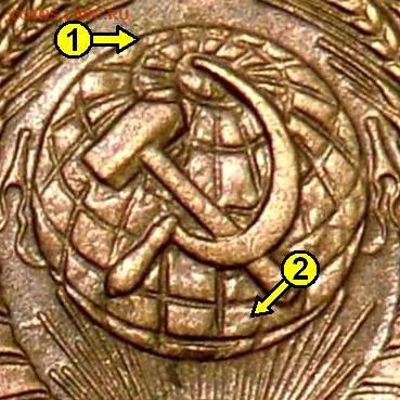 1 копейка 1957 определение штемпеля - image